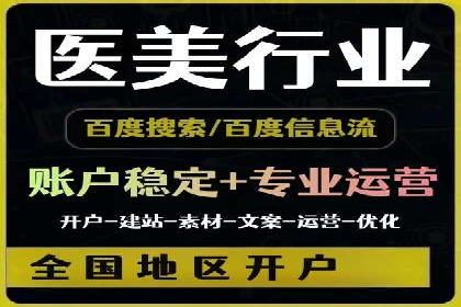 电商平台信息流广告的个性化推荐技术及应用案例