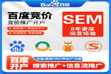 百度运营推广中的创意策略与执行