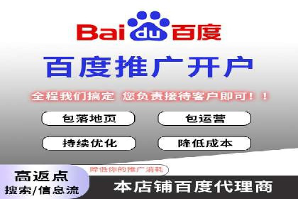 百度推广竞价下的营销创新：某公司的成功经验分享